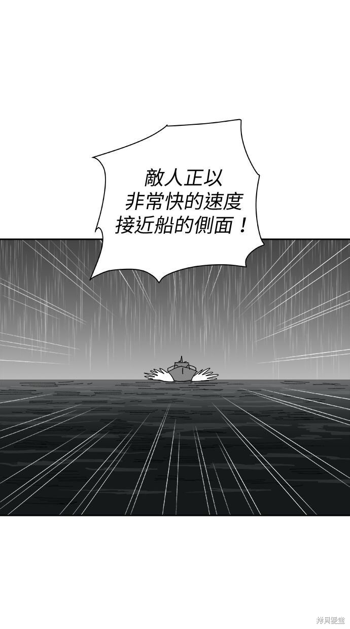 第111话 第1页