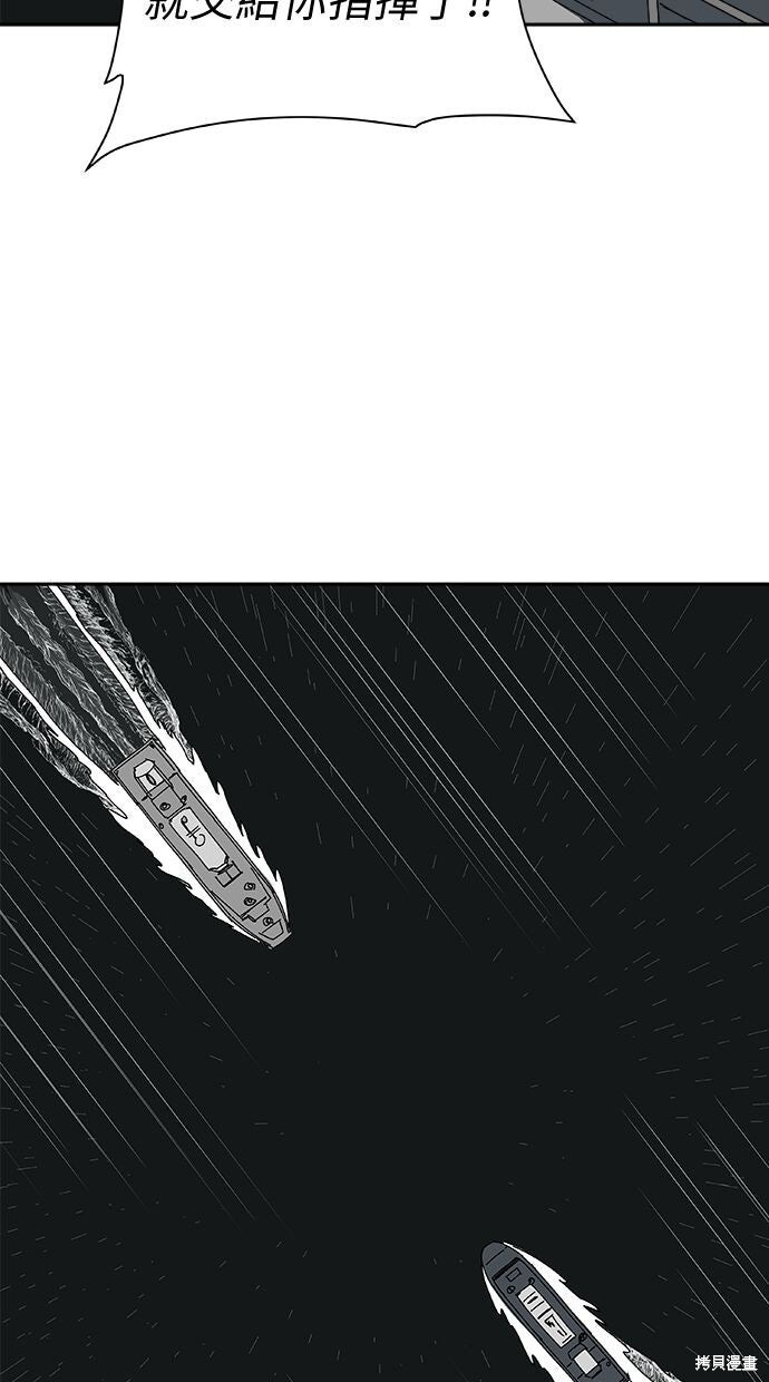 第111话 第4页