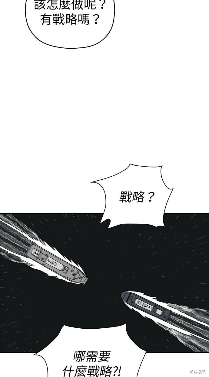 第111话 第6页