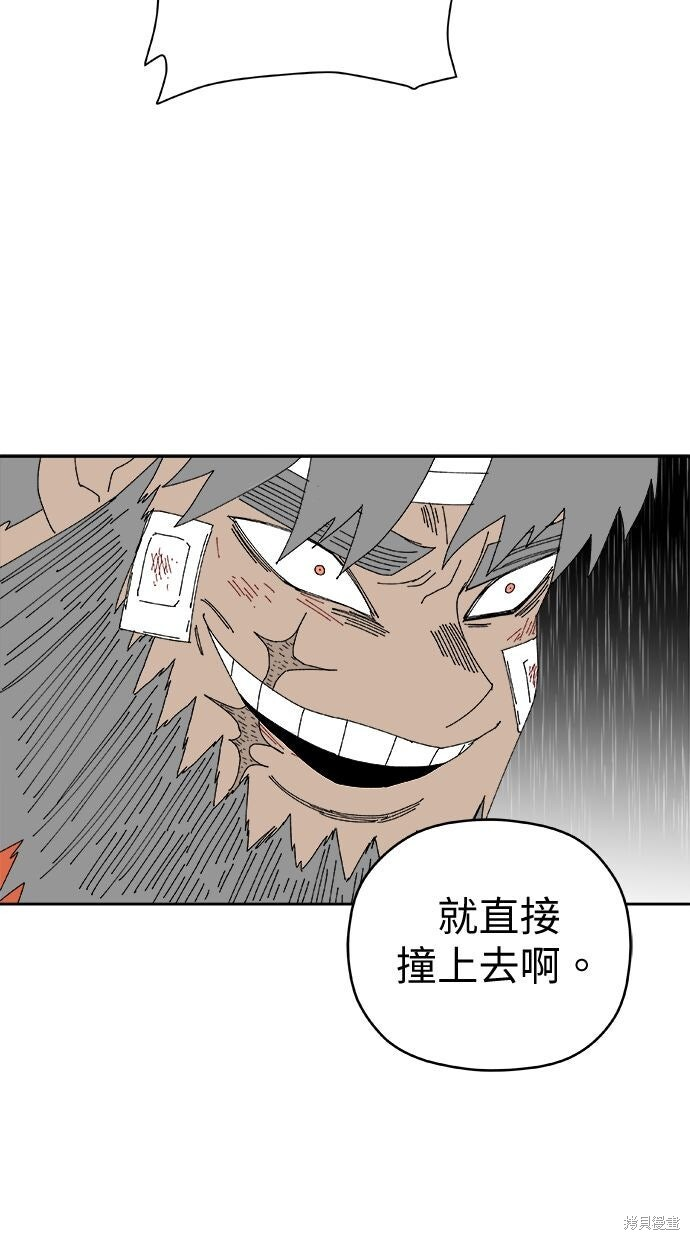 第111话 第7页