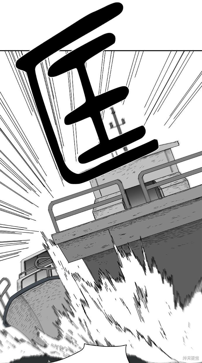 第111话 第8页