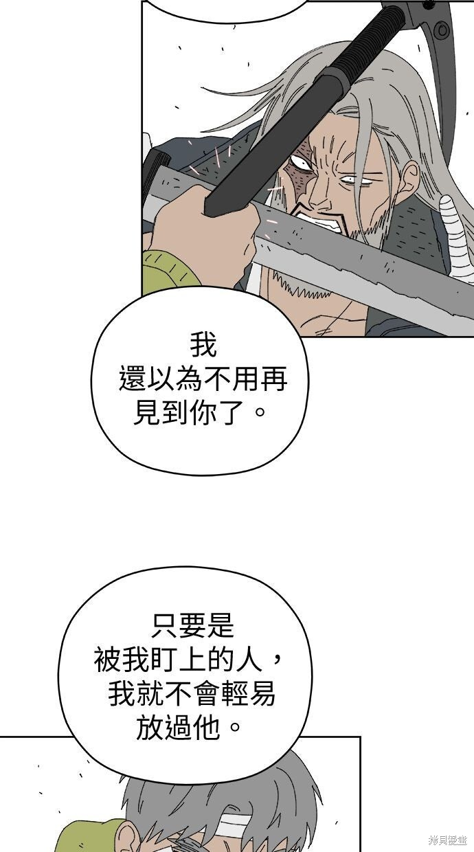 第111话 第14页