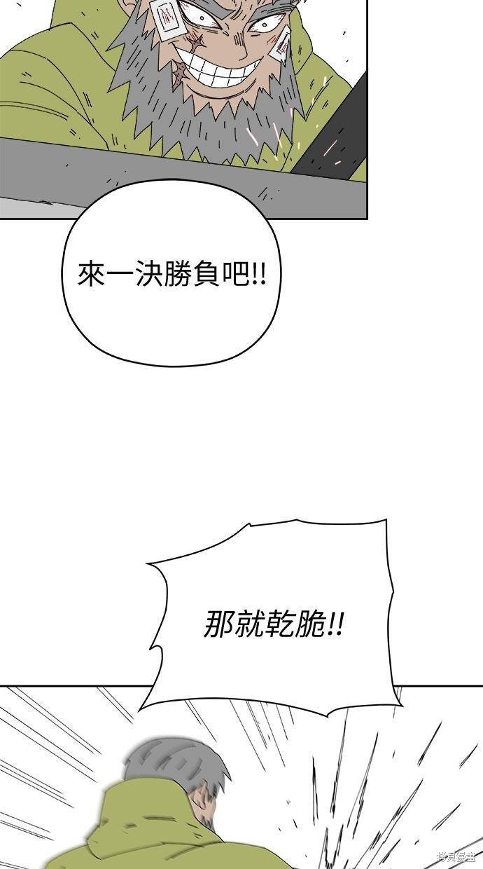第111话 第15页