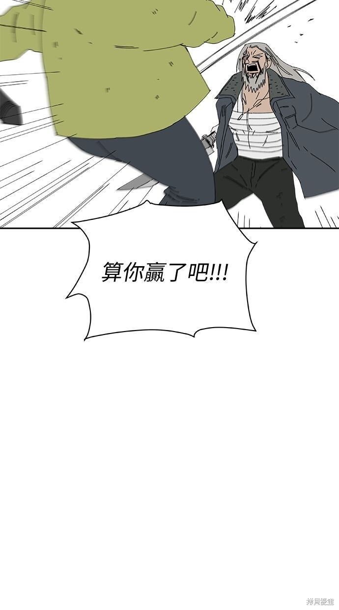 第111话 第16页