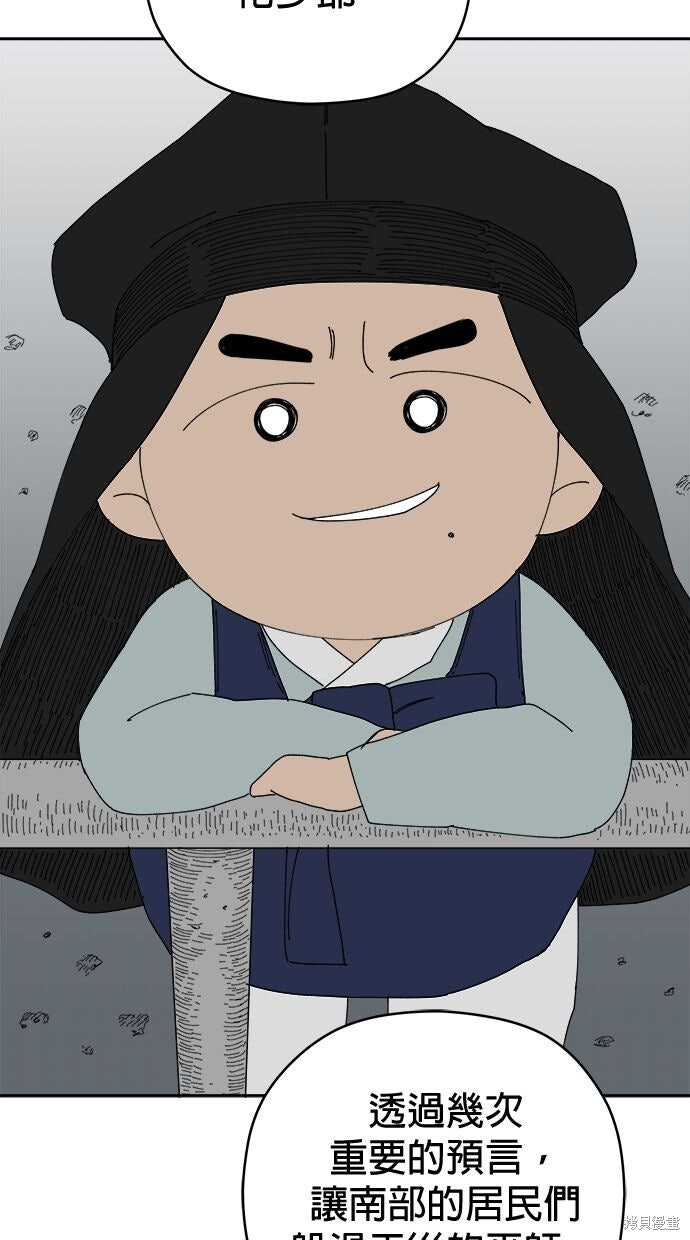 第111话 第18页