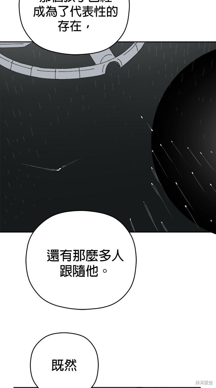 第111话 第21页