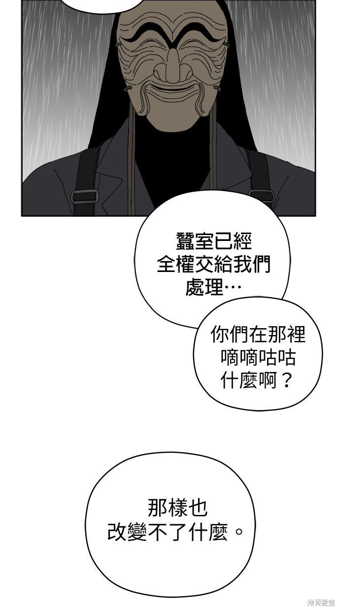 第111话 第22页