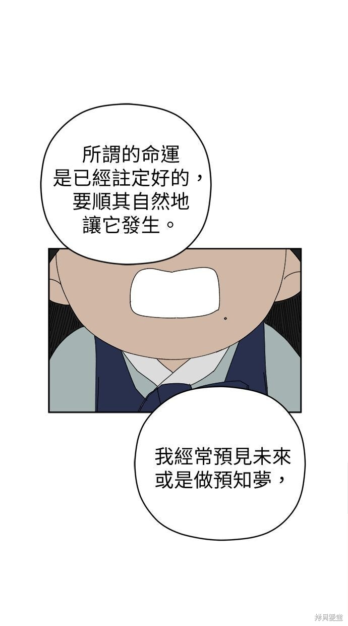 第111话 第23页