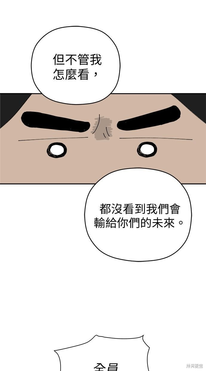 第111话 第24页