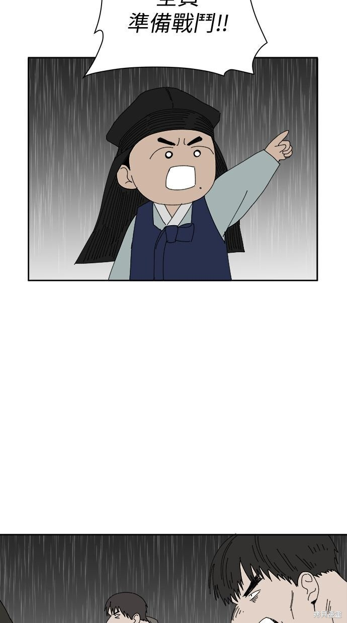 第111话 第25页