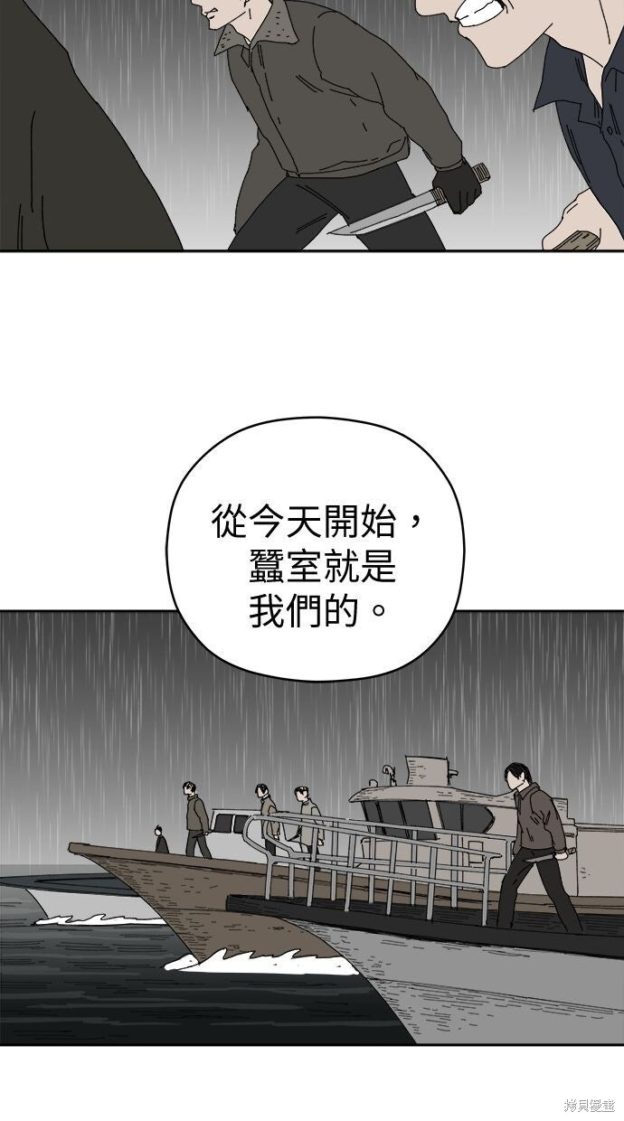 第111话 第26页