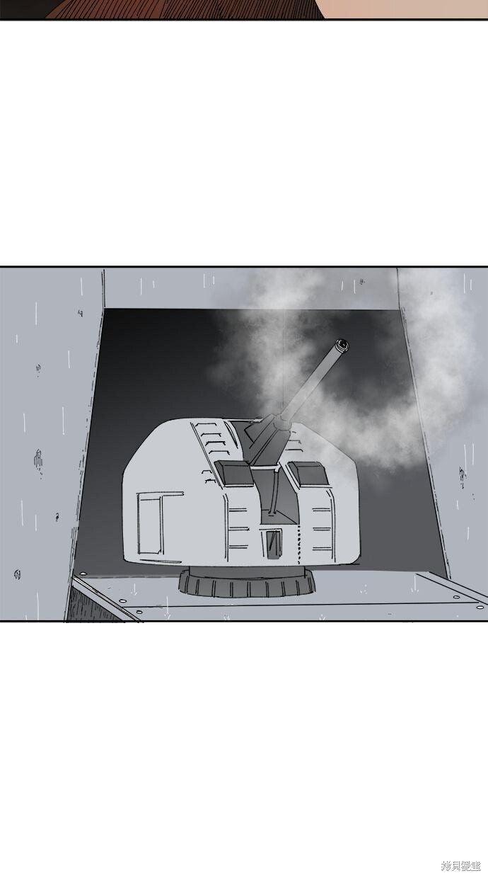 第111话 第30页