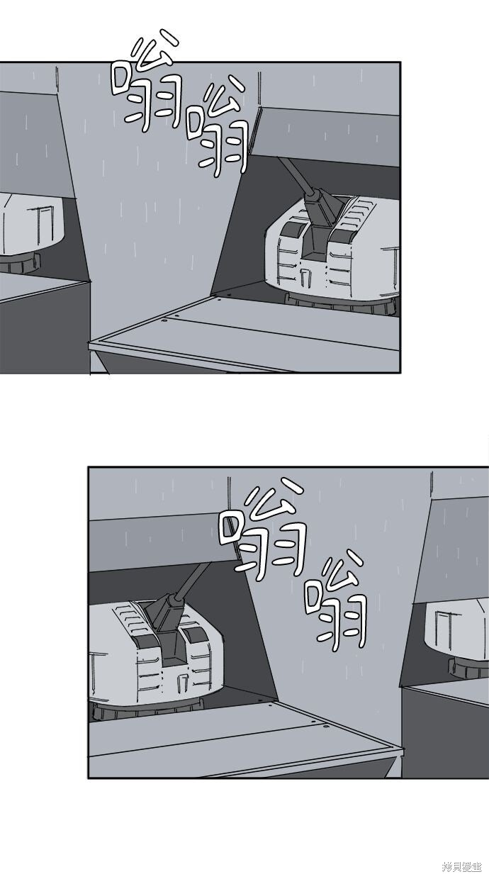 第111话 第31页
