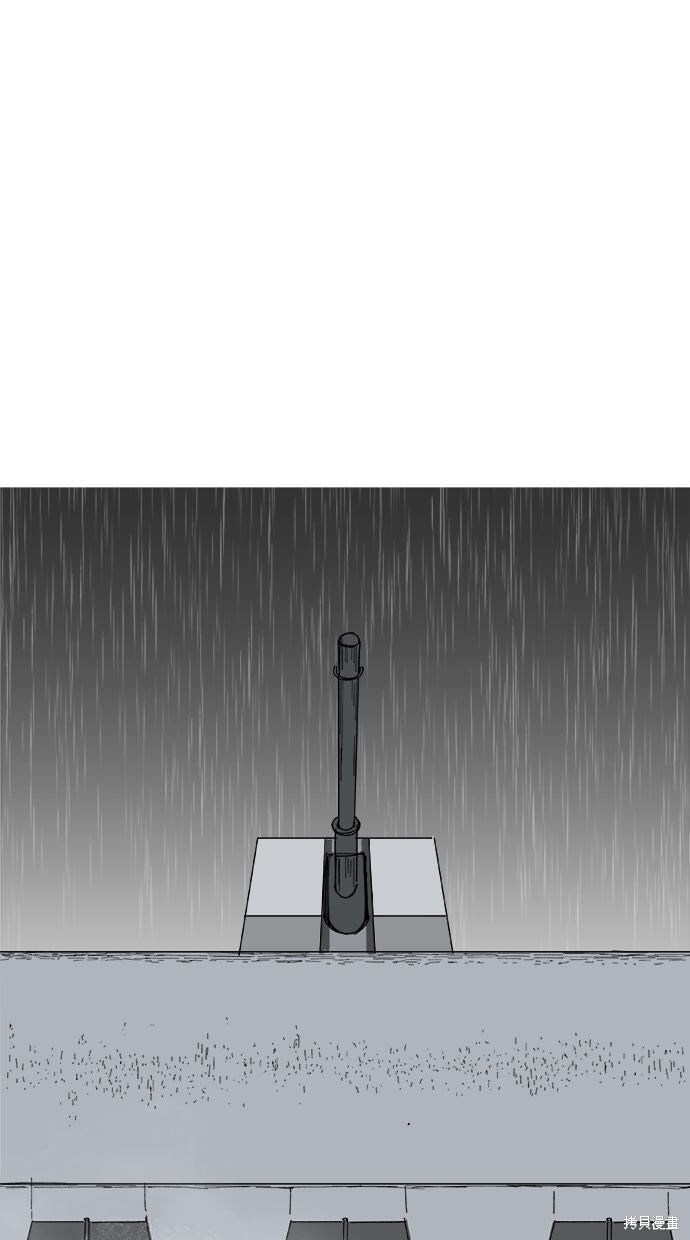 第111话 第32页
