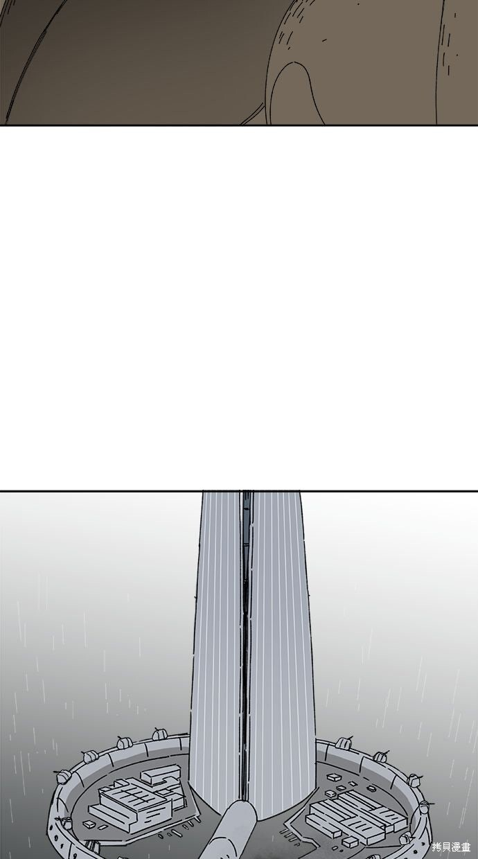 第111话 第35页
