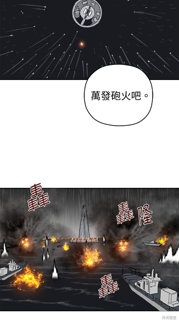 第111话 第39页