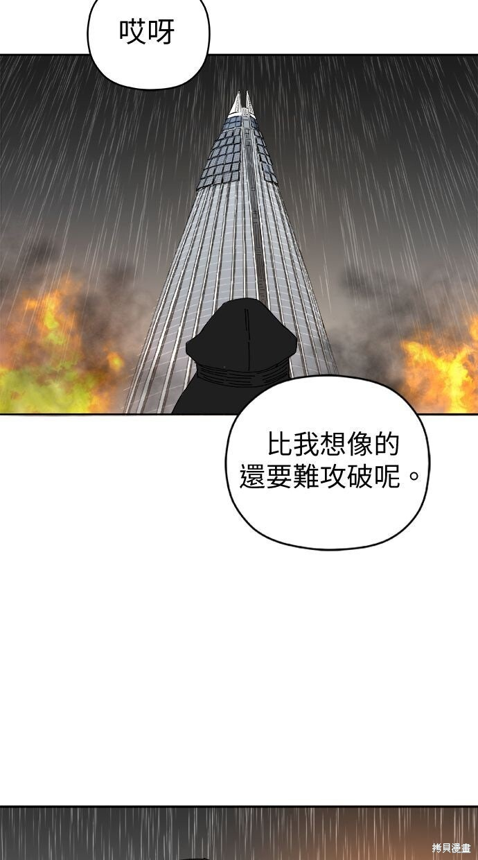 第111话 第41页