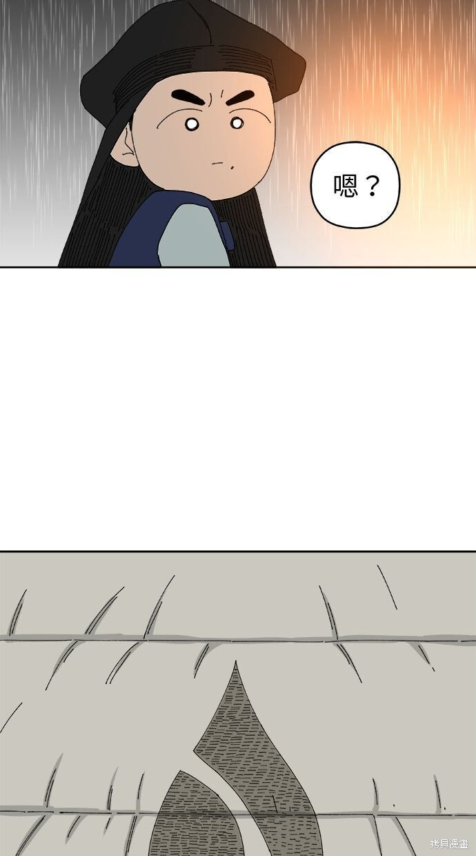 第111话 第42页