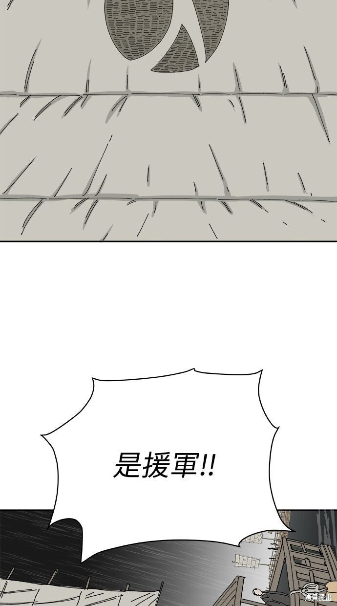 第111话 第43页