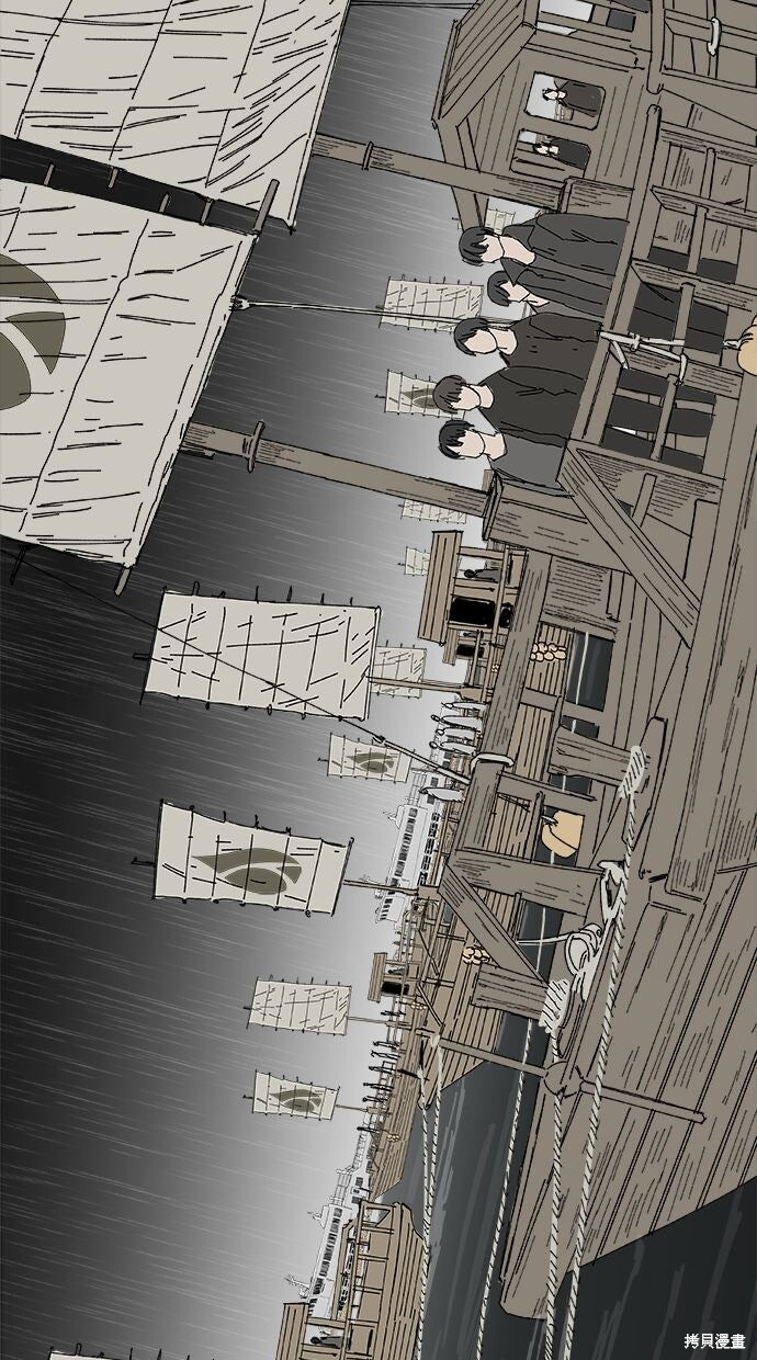 第111话 第44页