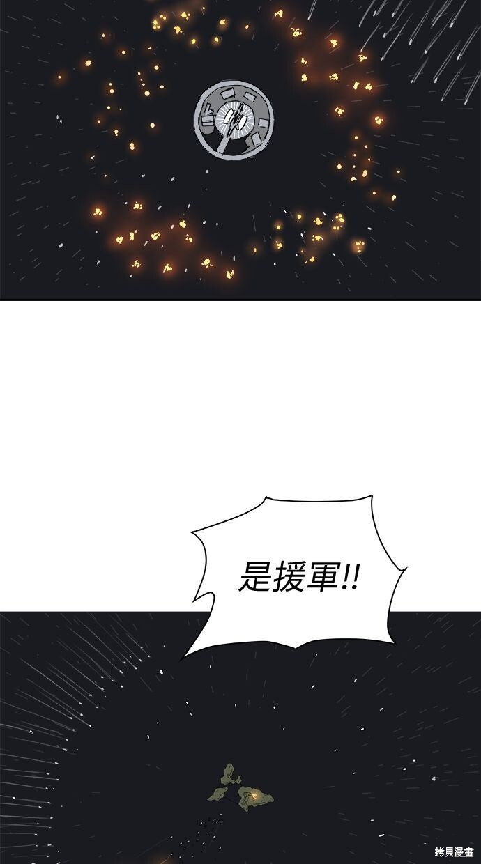第111话 第47页