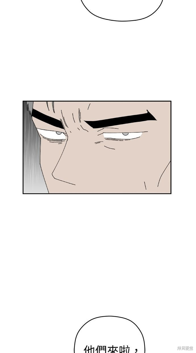 第111话 第49页