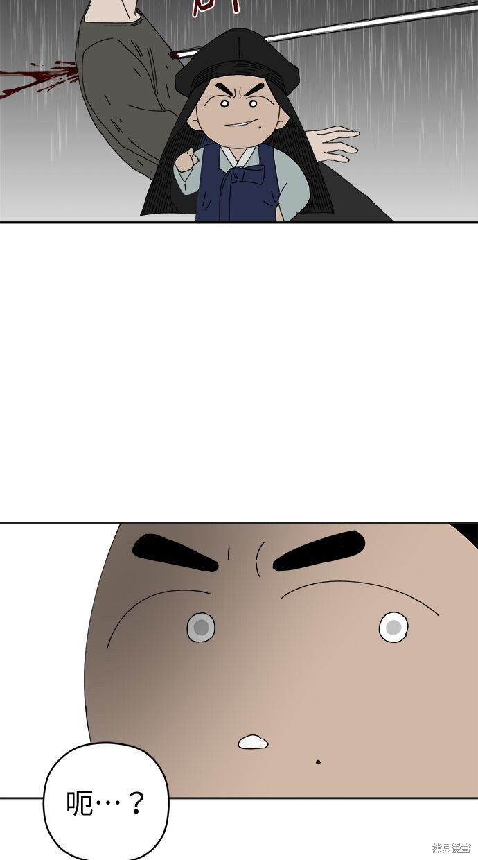 第111话 第52页