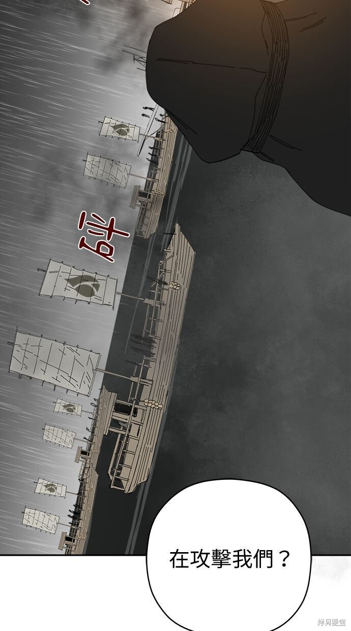 第111话 第54页