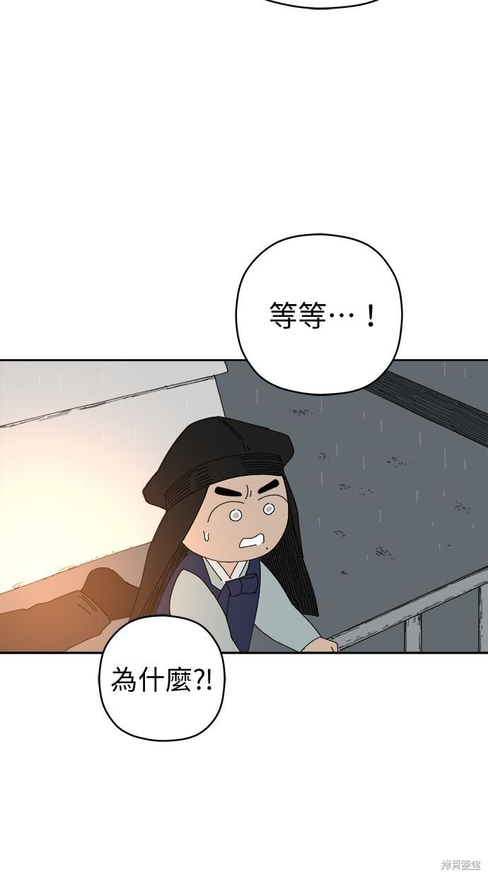 第111话 第55页