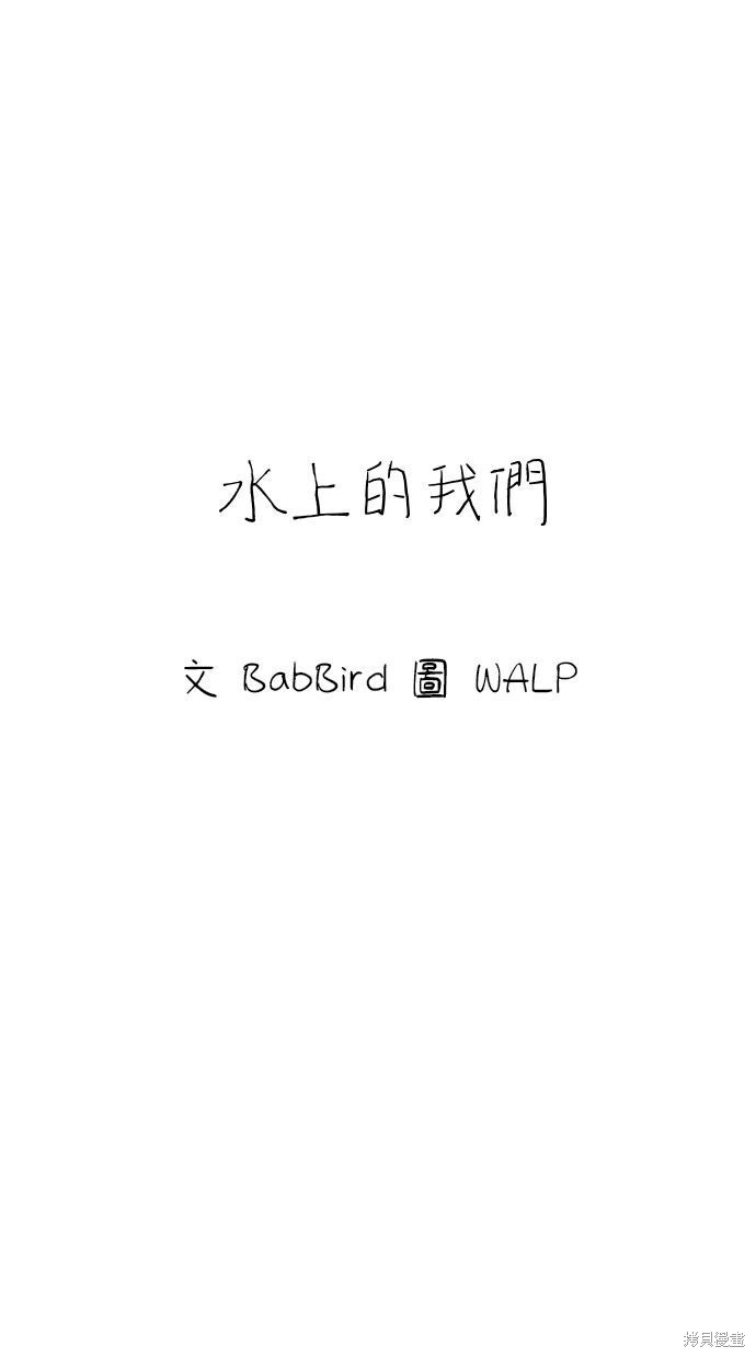 第111话 第57页