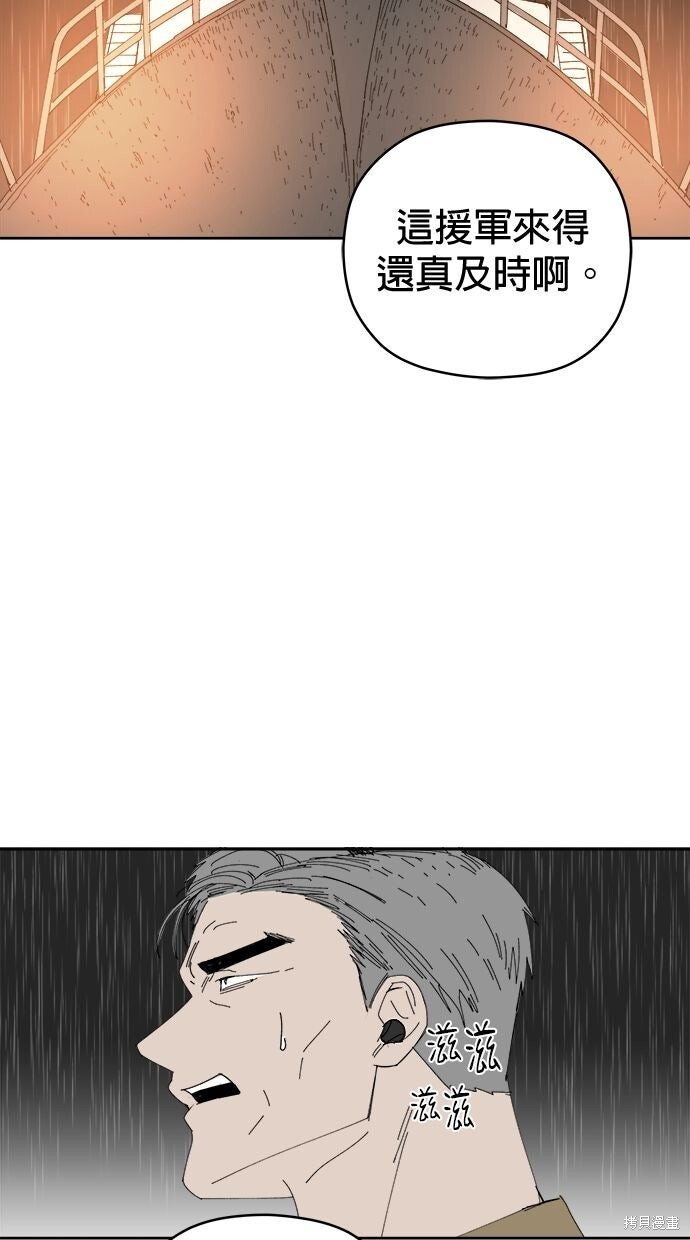 第111话 第59页