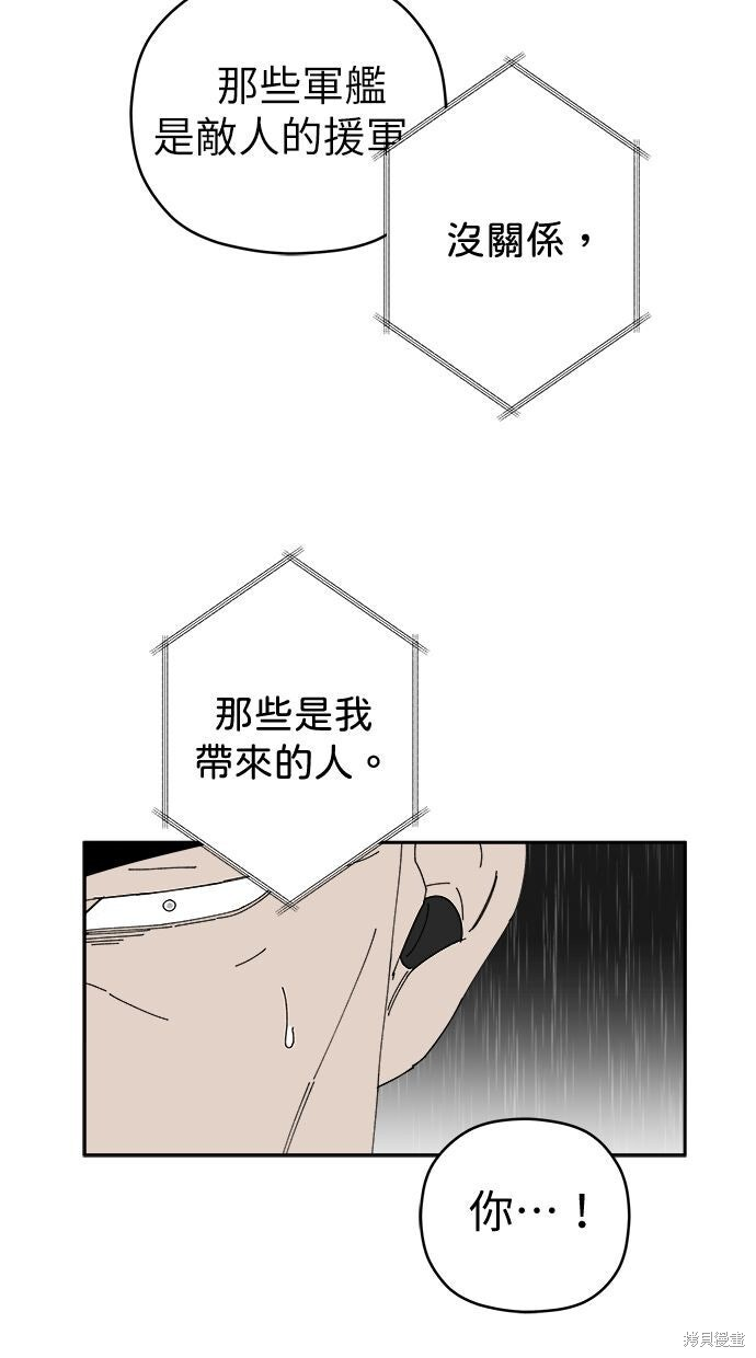 第111话 第60页