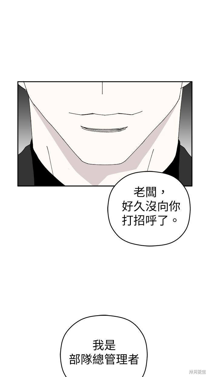 第111话 第61页
