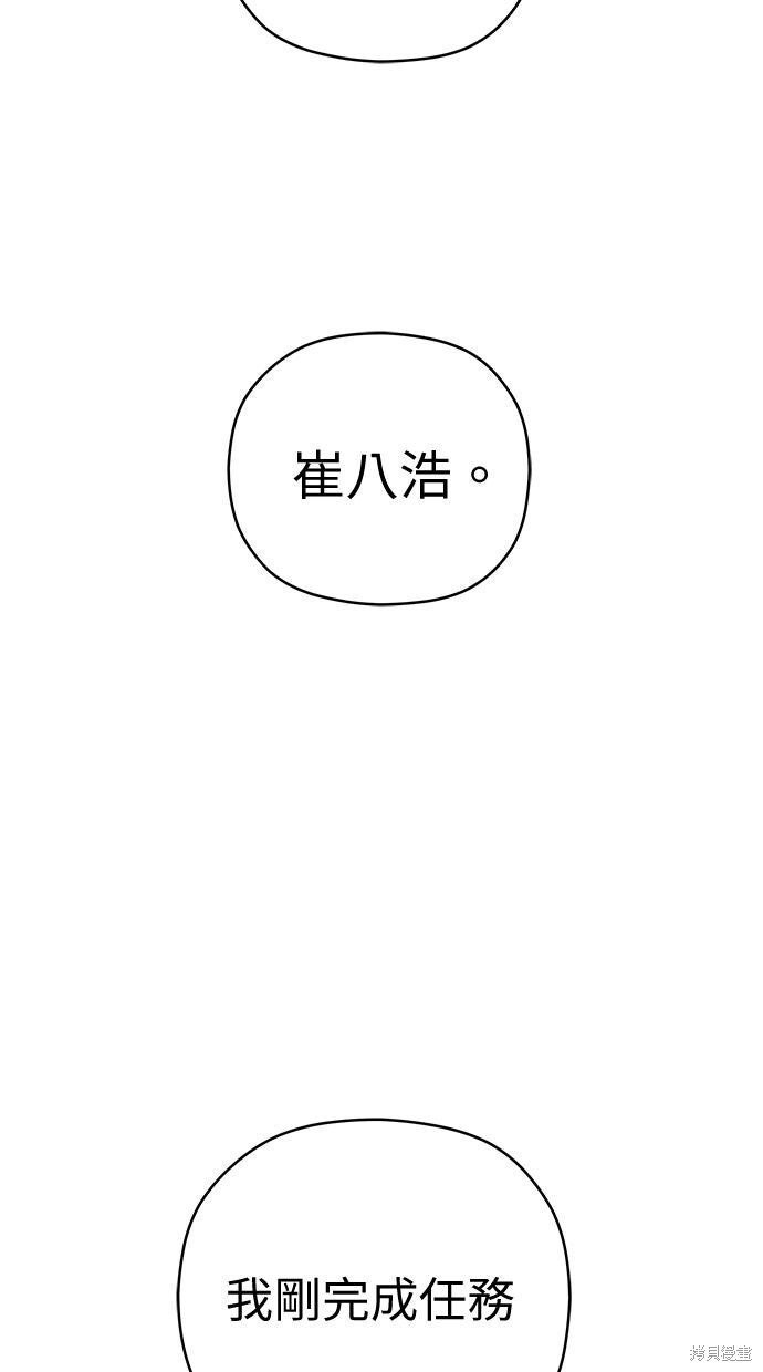 第111话 第62页
