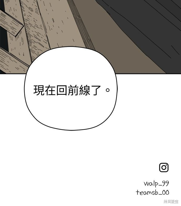 第111话 第64页