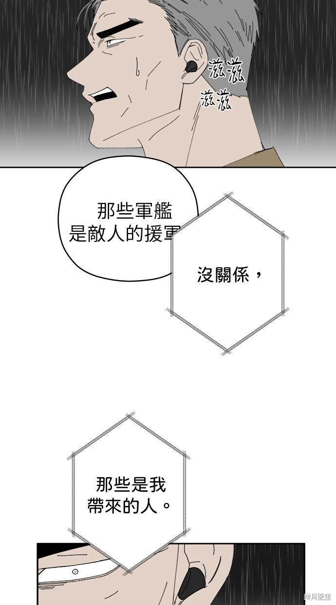 第112话 第3页