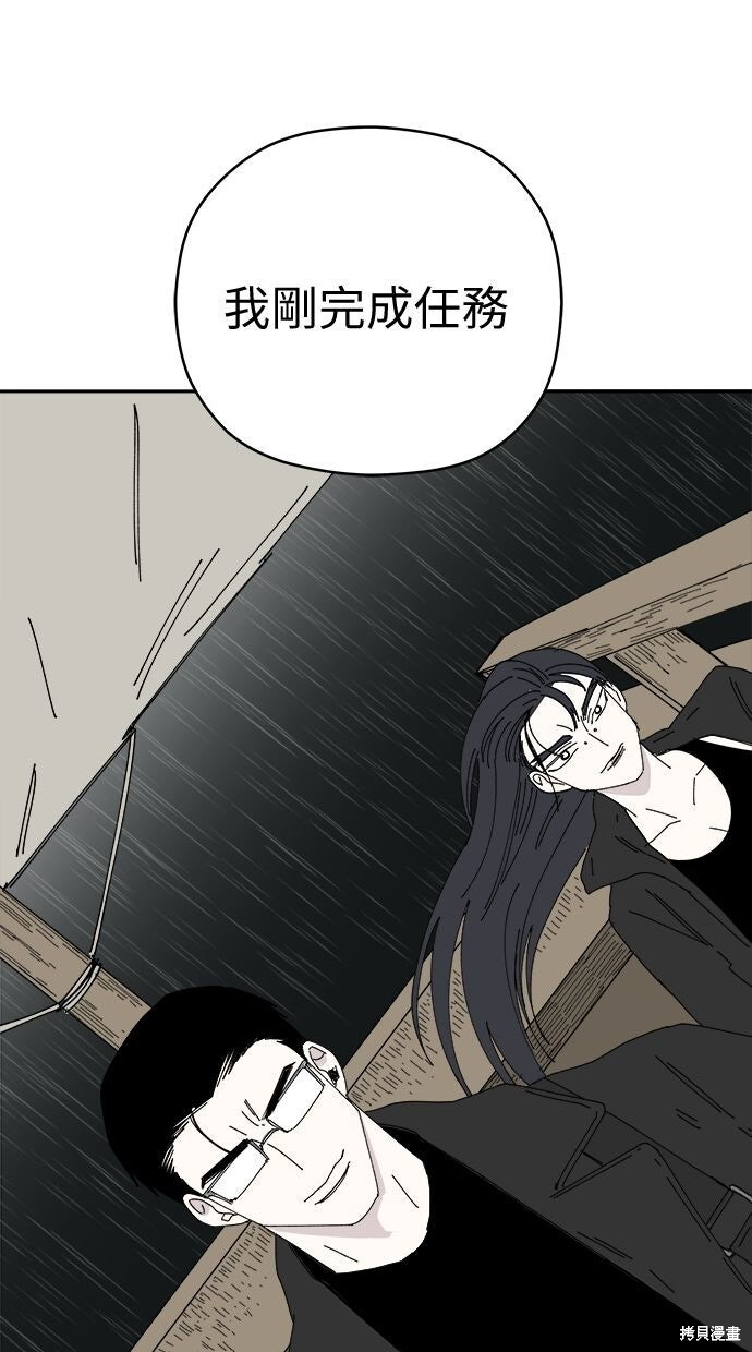 第112话 第6页