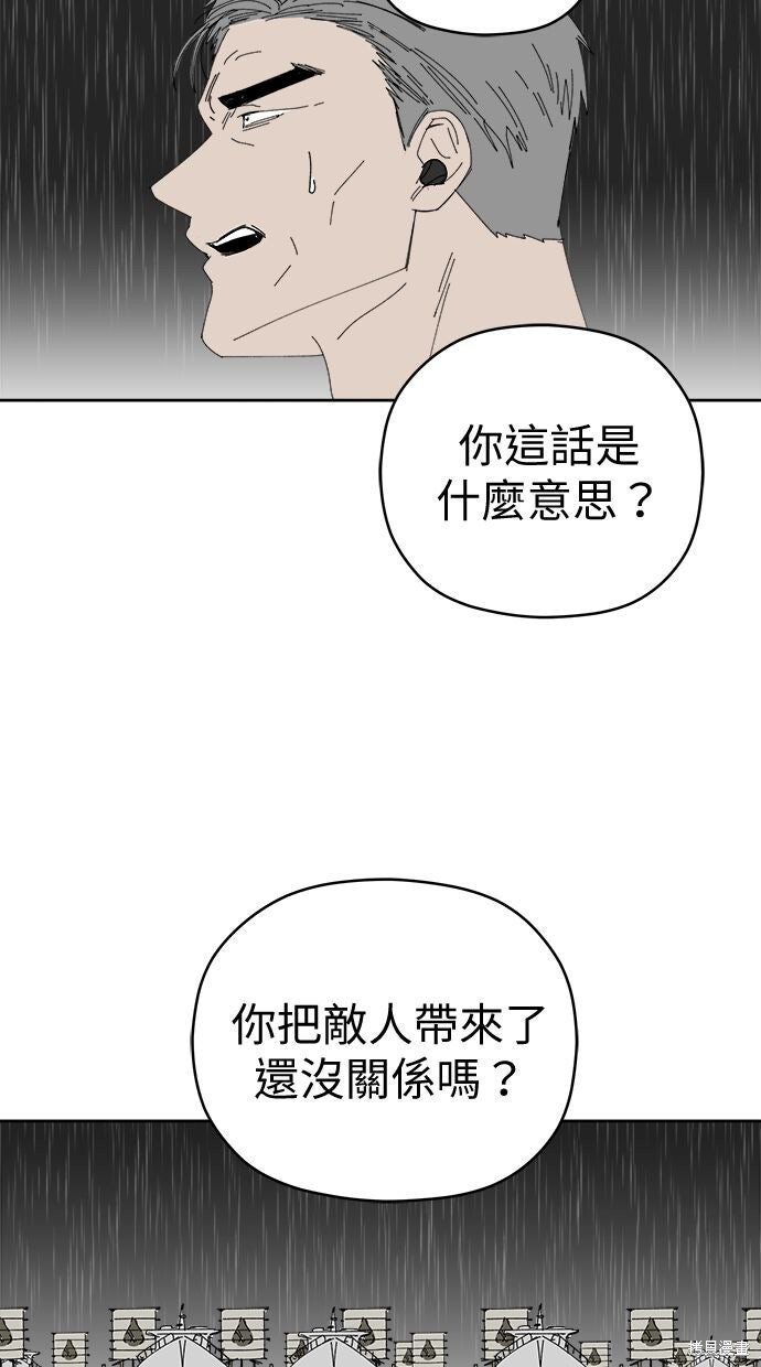 第112话 第9页