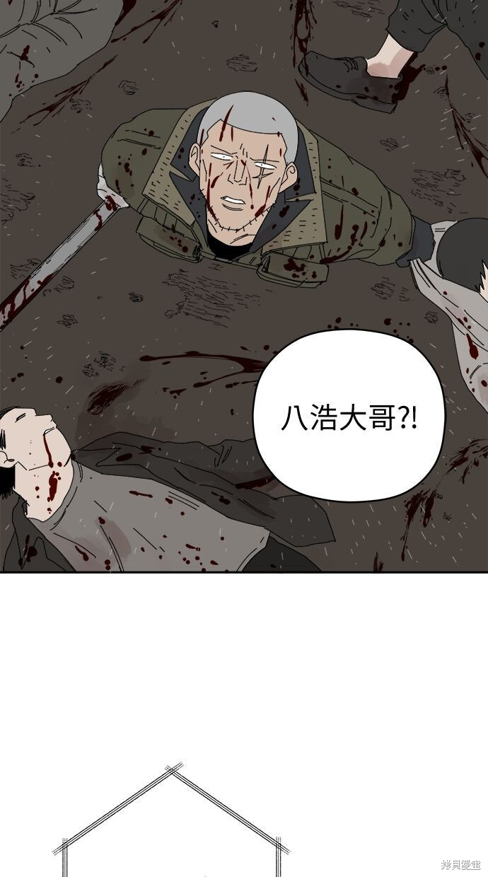 第112话 第13页