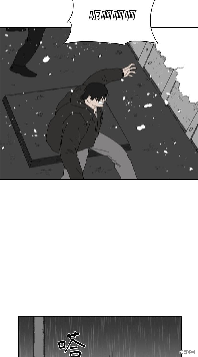 第112话 第19页