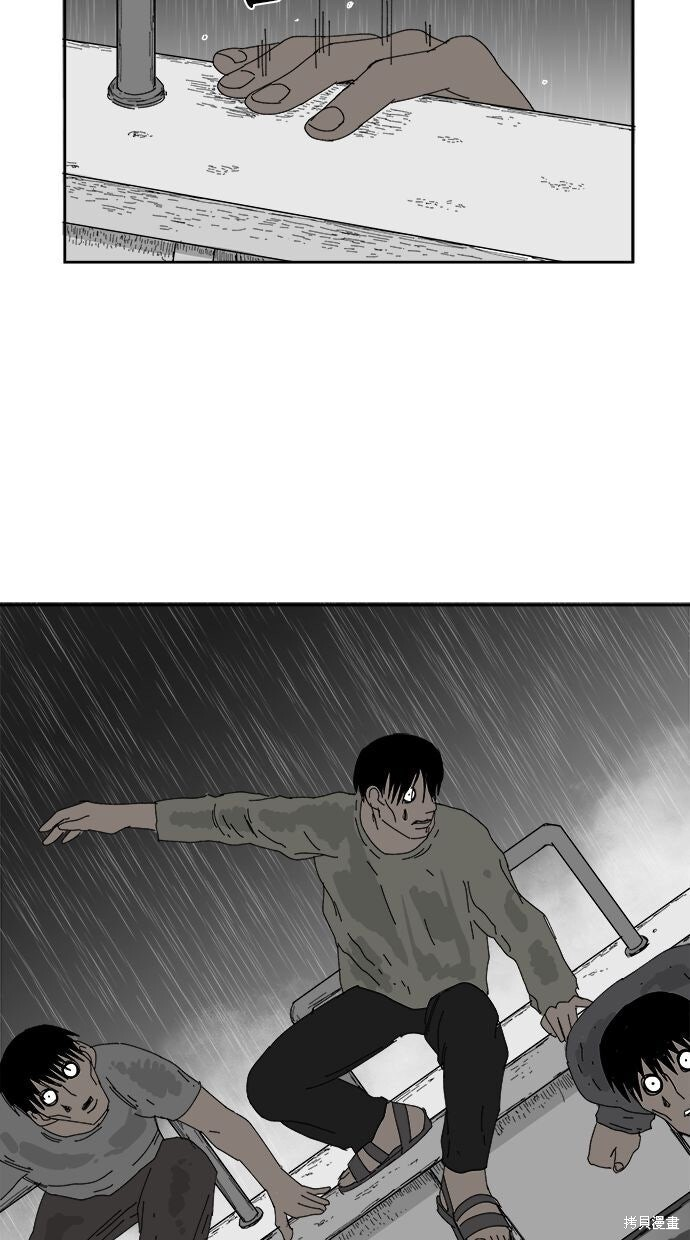 第112话 第20页