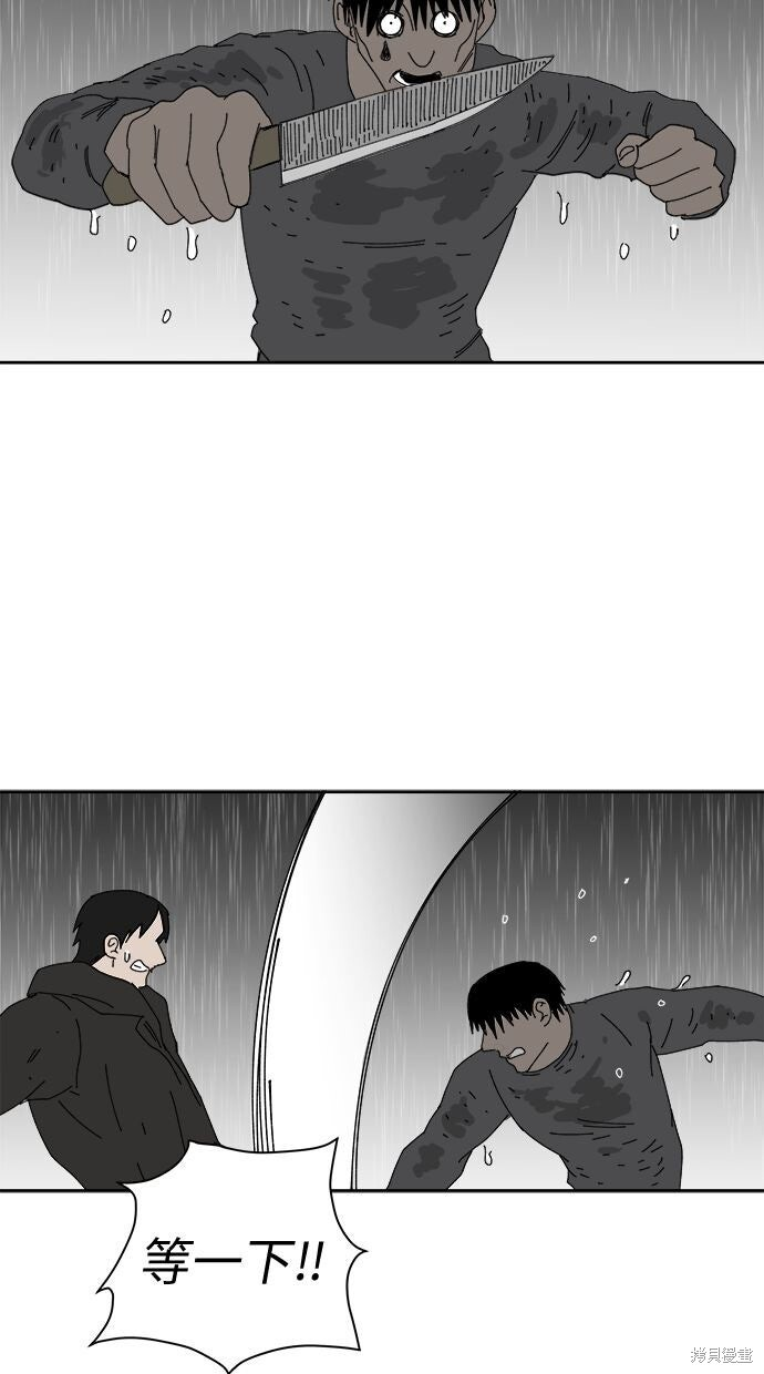 第112话 第22页