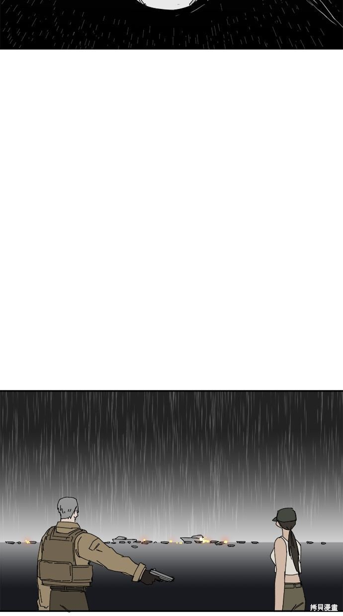 第112话 第25页