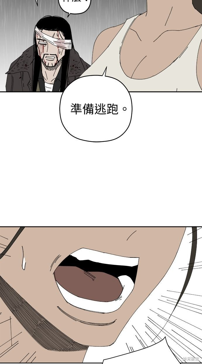 第112话 第30页