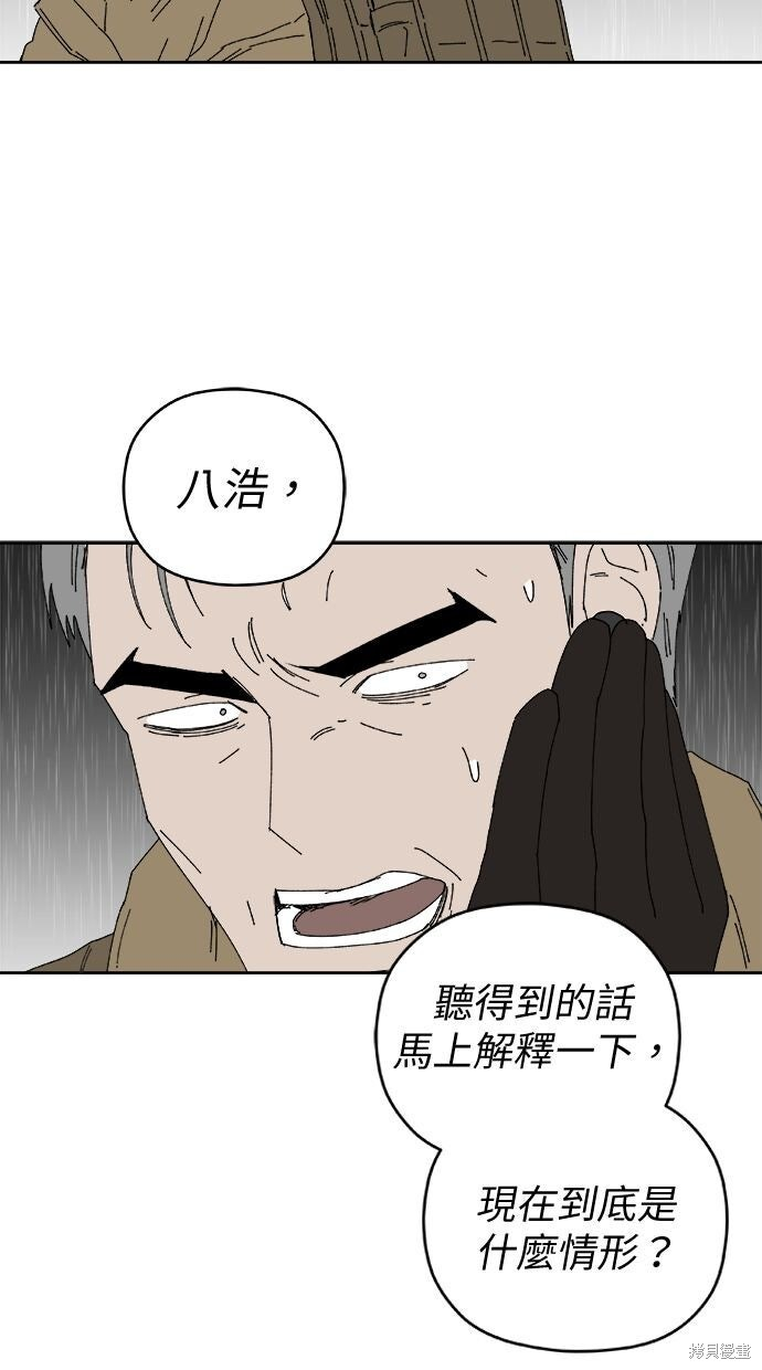 第112话 第34页