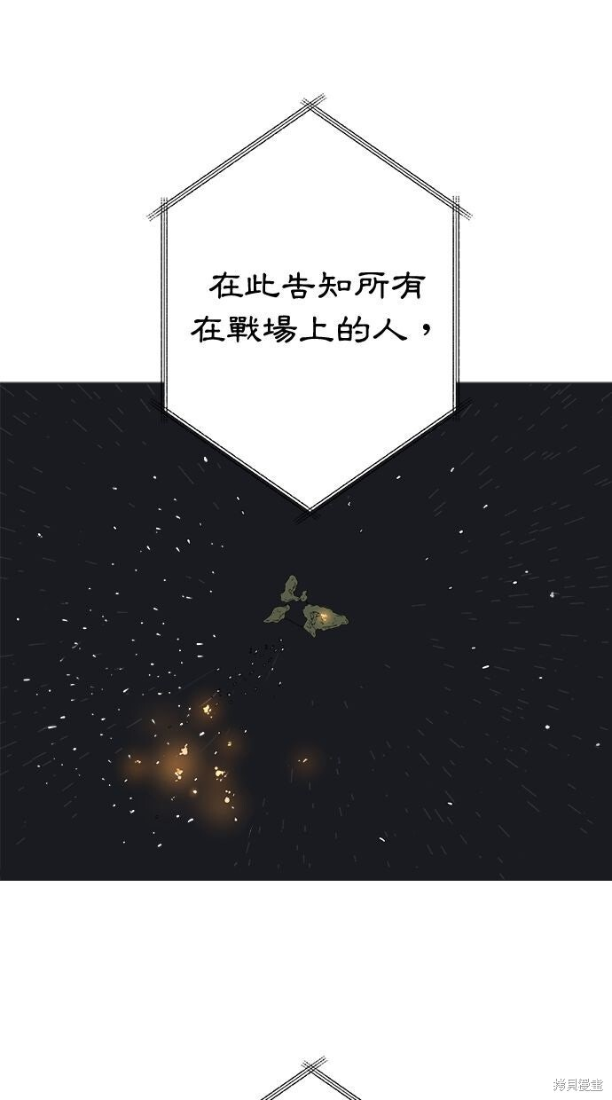 第112话 第45页