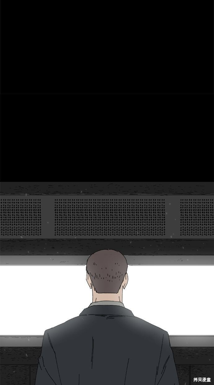 第112话 第68页
