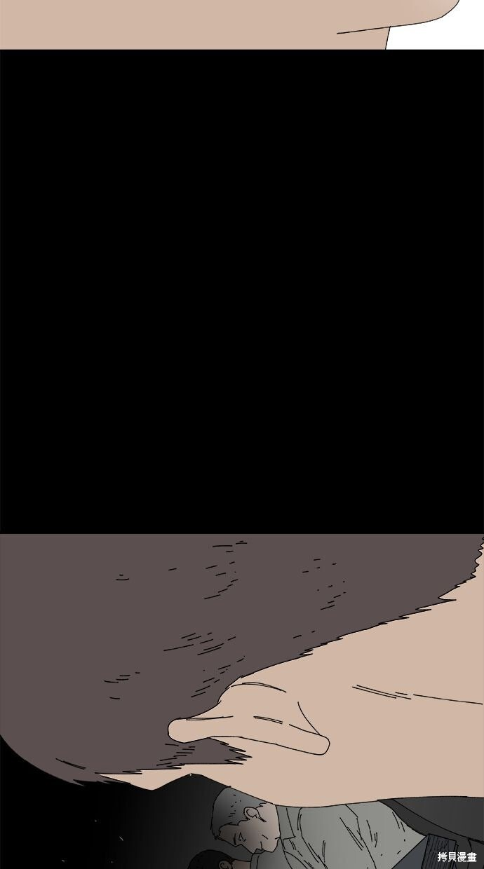 第112话 第70页