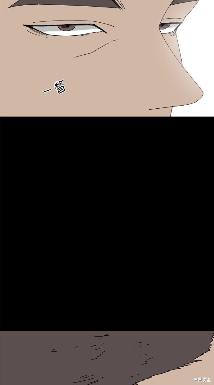 第113话 第4页