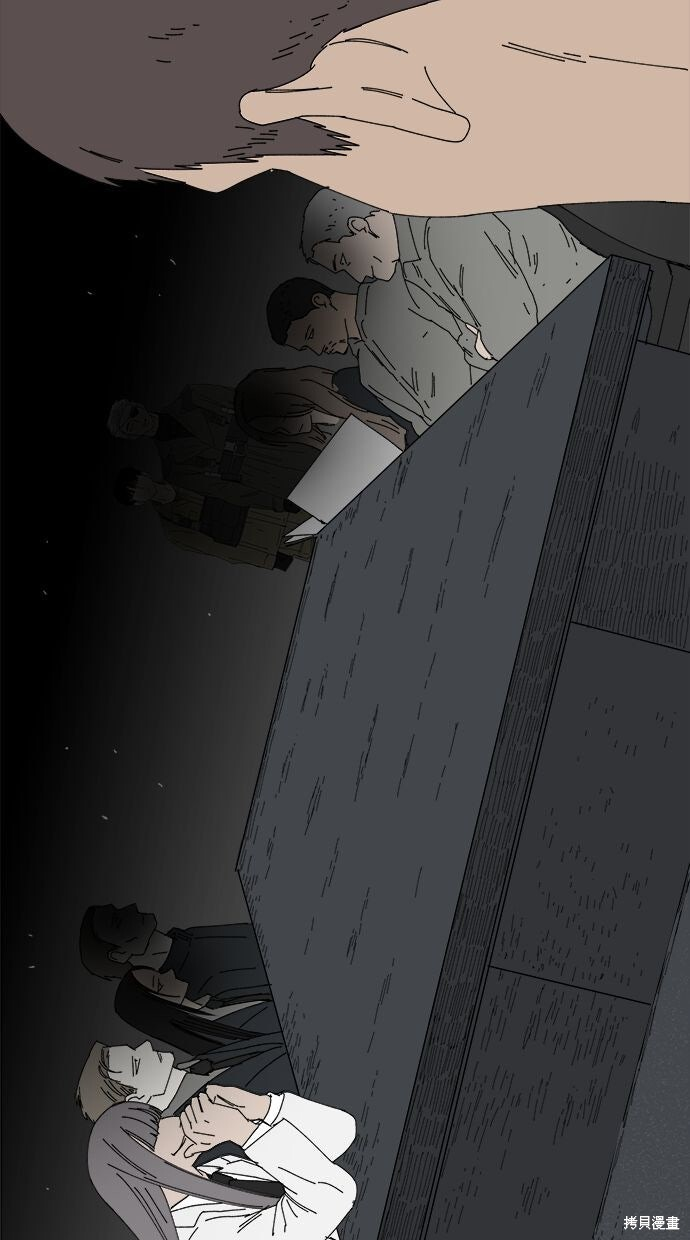 第113话 第5页